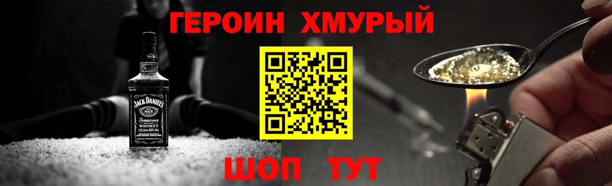 БУТИРАТ Анапа