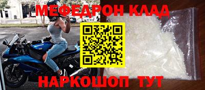 COCAINE Абинск