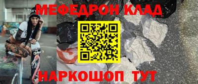 COCAINE Абинск