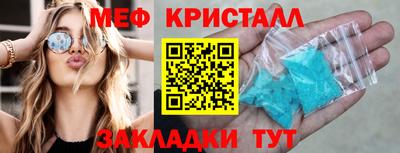 МДМА Абакан