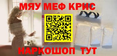 COCAINE Абинск