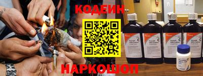 COCAINE Абинск