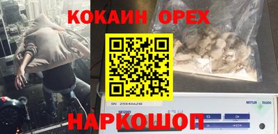 МДМА Абакан