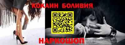 МДМА Абакан