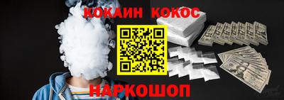 МДМА Абакан
