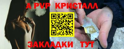 СК Азнакаево