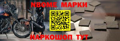 COCAINE Абинск