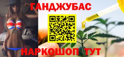 МДМА Абакан