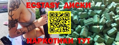 COCAINE Абинск