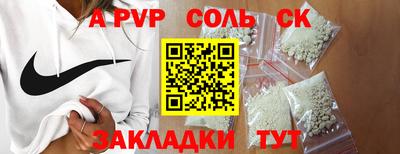 МДМА Абакан