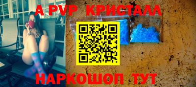 COCAINE Абинск