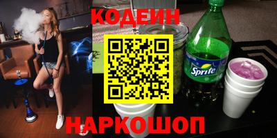 МДМА Абакан