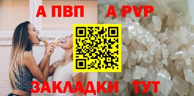 СК Азнакаево