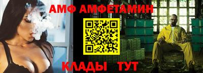 COCAINE Абинск
