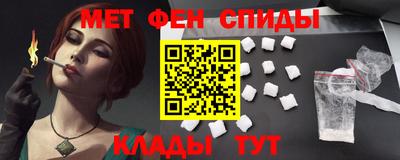 МДМА Абакан