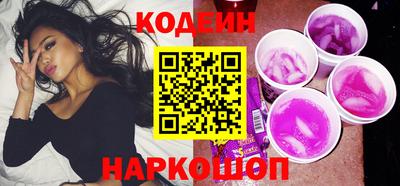 COCAINE Абинск