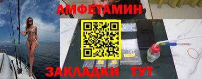 COCAINE Абинск