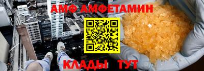 COCAINE Абинск