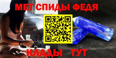 МДМА Абакан