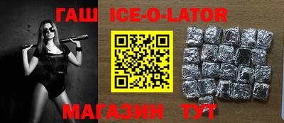 COCAINE Абинск
