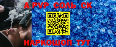 COCAINE Абинск