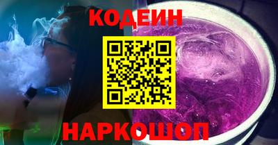 COCAINE Абинск
