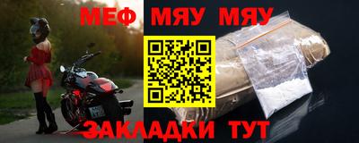 МДМА Абакан