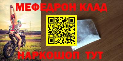 СК Азнакаево