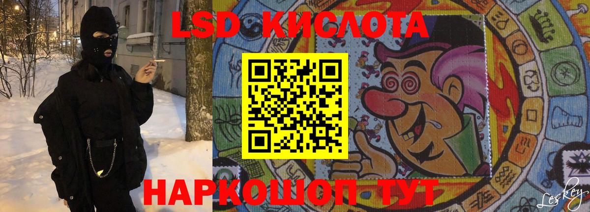 Гашиш  Вход с VPN  ГАШИШ  КОКАИН  Меф   APVP СОЛЬ кристаллы  АМФЕТАМИН   Анапа  Канабис 
