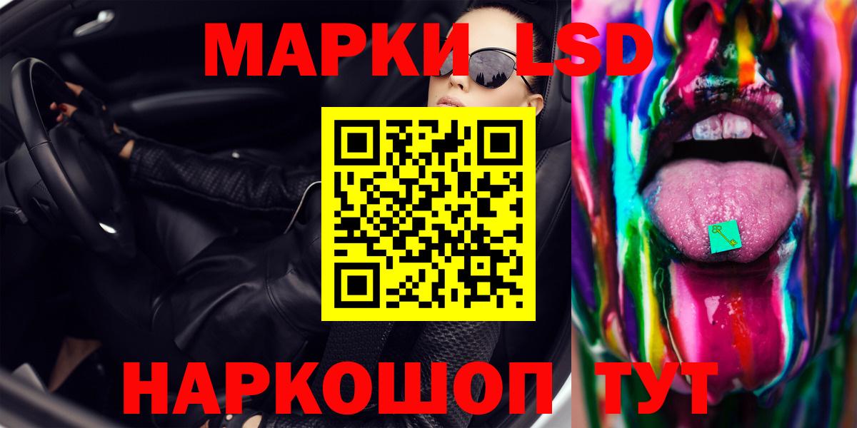 Анапа  Лсд 25 экстази кислота  Вход с VPN  LSD-25 экстази ecstasy 