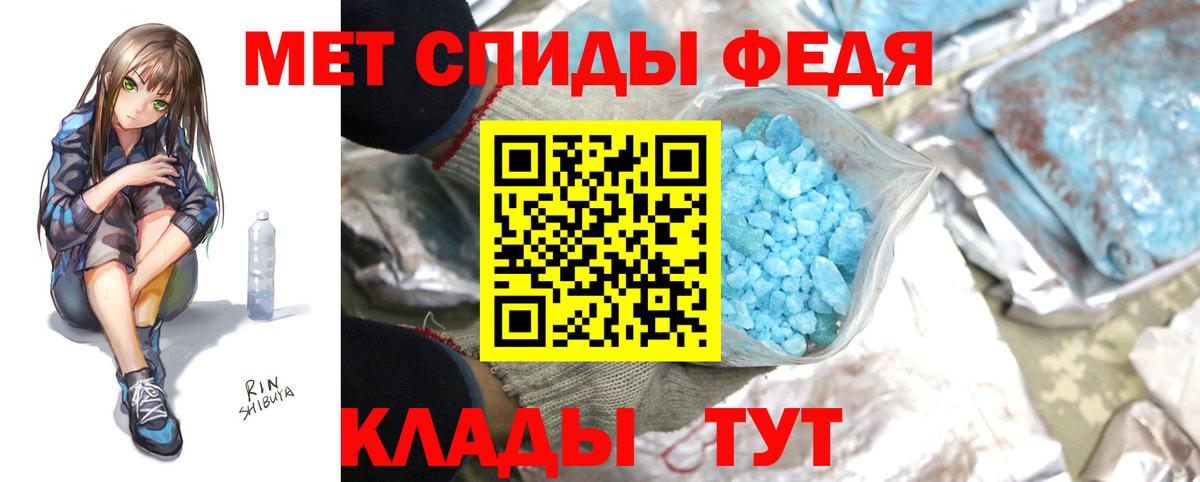 МЕТАМФЕТАМИН Декстрометамфетамин 99.9% Анапа